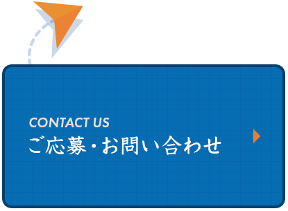 bnrhalf_contact